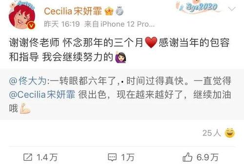 吃瓜婆回复娱乐圈,吃瓜婆视角下的风云变幻