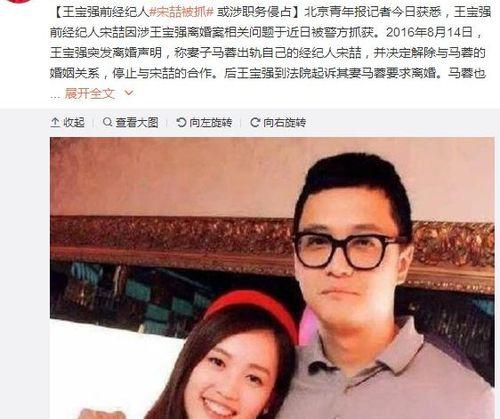 娱乐圈吃瓜大合集短剧,揭秘明星幕后那些事儿